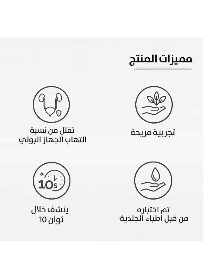 بي سيف بي سايف معقم لكرسي الحمام باللافندر 75 مل - Image 4